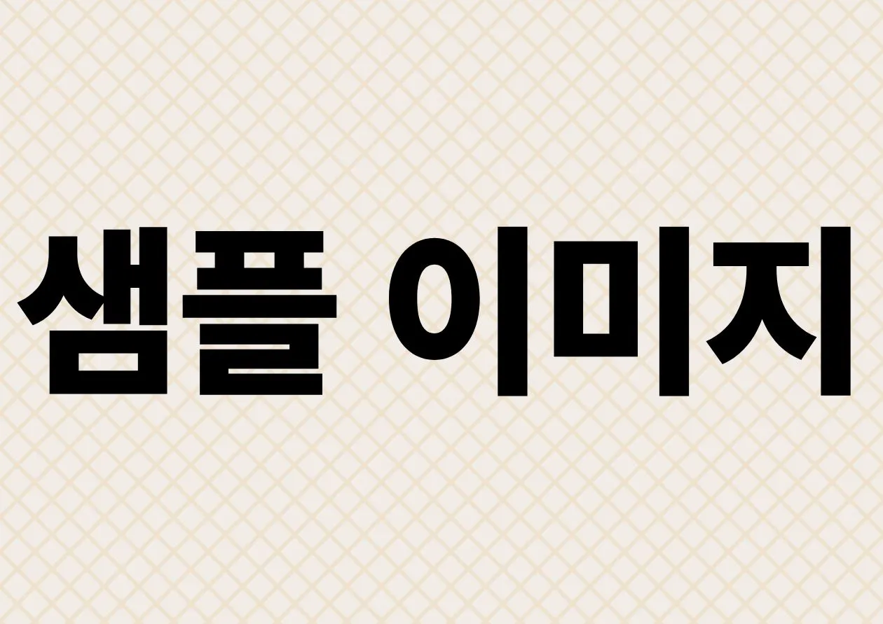 해운대 경동리인뷰 4차